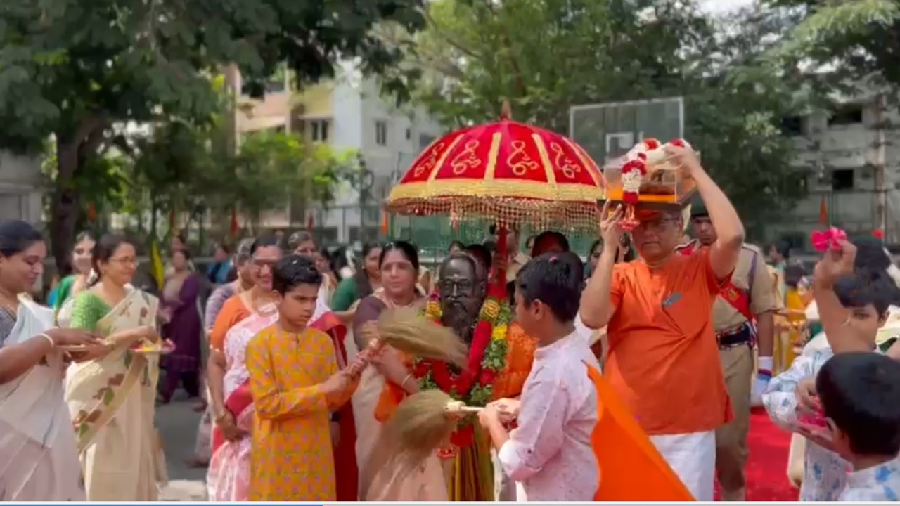 Chinmaya Amrit Vahini